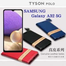 【愛瘋潮】免運 現貨 三星 Samsung A32 5G 頭層牛皮簡約書本皮套 POLO 真皮系列