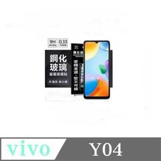 螢幕保護貼 VIVO Y04 超強防爆鋼化玻璃保護貼 (非滿版) 螢幕保護貼 強化玻璃【愛瘋潮】