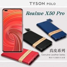 【愛瘋潮】OPPO RealmeX50 Pro 頭層牛皮簡約書本皮套 POLO 真皮系列 手機殼 可