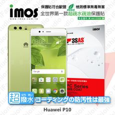 【愛瘋潮】免運 HUAWEI P10 iMOS 3SAS 防潑水 防指紋 疏油疏水 螢幕保護貼