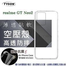 【愛瘋潮】歐珀 Realme GT Neo2 5G 高透空壓殼 防摔殼 氣墊殼 軟殼 手機殼 透明殼