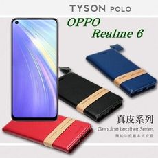 【愛瘋潮】OPPO Realme 6 頭層牛皮簡約書本皮套 POLO 真皮系列 手機殼 可插卡 可站