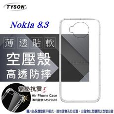 【愛瘋潮】現貨 諾基亞 Nokia 8.3 高透空壓殼 防摔殼 氣墊殼 軟殼 手機殼 防撞殼 透明殼