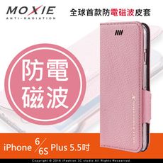 【愛瘋潮】免運 現貨 Moxie X  iPhone 6/6S 防電磁波 荔枝紋拼接真皮手機皮套