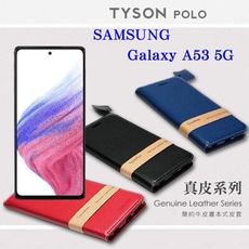 【愛瘋潮】三星 Samsung Galaxy A53 5G 頭層牛皮簡約書本皮套 POLO 真皮系列