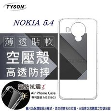 【愛瘋潮】諾基亞 Nokia 5.4 5G 高透空壓殼 防摔殼 氣墊殼 軟殼 手機殼 防撞殼 透明殼