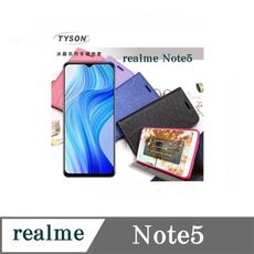 可站立 可插卡 realme Note5  冰晶系列隱藏式磁扣側掀皮套 手機殼 側翻皮套