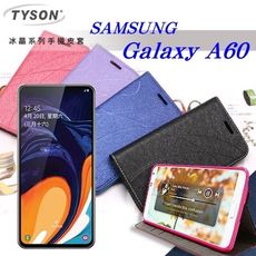 【愛瘋潮】免運 現貨 三星 Samsung A60 冰晶系列隱藏式磁扣側掀皮套 手機殼 側翻皮套