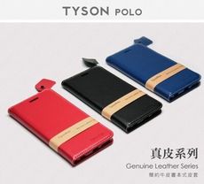 【愛瘋潮】免運 現貨 HTC U11+ 簡約牛皮書本式皮套 POLO 真皮系列 手機殼 可插卡 可站