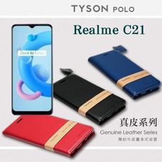 【愛瘋潮】免運 現貨 OPPO Realme C21 頭層牛皮簡約書本皮套 POLO真皮系列 手機殼