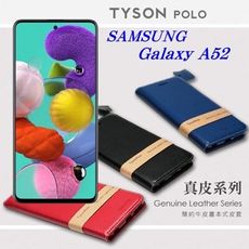 【愛瘋潮】三星 Samsung  A52/ A52s 5G 頭層牛皮簡約書本皮套 POLO 真皮系列