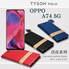 【愛瘋潮】免運 現貨 OPPO A74 5G 頭層牛皮簡約書本皮套 POLO 真皮系列 手機殼