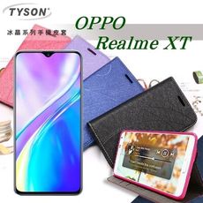 【愛瘋潮】免運 現貨 OPPO Realme XT 冰晶系列 隱藏式磁扣側掀皮套 保護套 手機殼