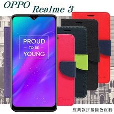 【愛瘋潮】免運 現貨 歐珀 OPPO Realme 3 經典書本雙色磁釦側翻可站立皮套 手機殼