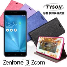 【愛瘋潮】ASUS ZenFone 3 Zoom (ZE553KL) 冰晶系列 隱藏式磁扣側掀皮套