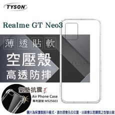 【愛瘋潮】歐珀 Realme GT Neo3 5G 高透空壓殼 防摔殼 氣墊殼 軟殼 手機殼 透明殼