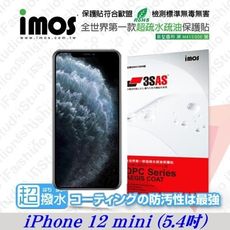 【現貨】APPLE iPhone12 mini (5.4) iMOS 3SAS 防潑水 防指紋 疏油