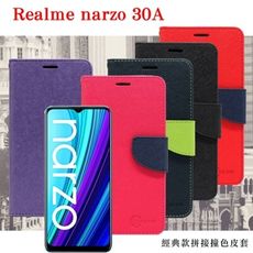 【愛瘋潮】免運 現貨 Realme narzo 30A 5G 書本雙色磁釦側翻可站立皮套 手機殼