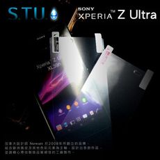 【愛瘋潮】加拿大品牌 STU Sony Xperia Z Ulrta ZU  超疏水疏油螢幕保護偷