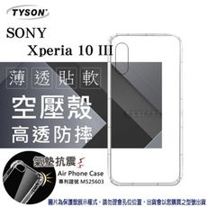 【愛瘋潮】現貨 SONY Xperia 10 III 高透空壓殼 防摔殼 氣墊殼 軟殼 手機殼 防撞