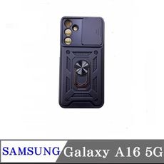 滑蓋殼 SAMSUNG Galaxy A16 5G 保護殼 鏡頭滑蓋 手機殼 防摔殼【愛瘋潮】