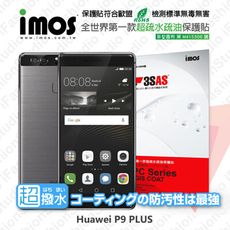 【現貨】免運 HUAWEI P9 PLUS iMOS 3SAS 防指紋 疏油疏水 螢幕保護貼