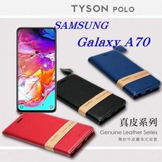 【愛瘋潮】免運 現貨 三星 Samsung  A70 頭層牛皮簡約書本皮套 POLO真皮系列 手機殼