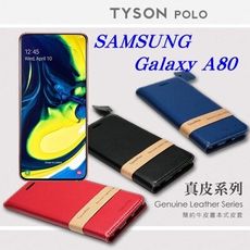 【愛瘋潮】三星 Samsung Galaxy A80 頭層牛皮簡約書本皮套 POLO 真皮系列 手機