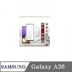 螢幕保護貼 三星 Samsung Galaxy A26 5G 2.5D滿版滿膠 彩框鋼化玻璃保護貼