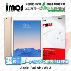 【愛瘋潮】免運 Apple iPad Air / Air 2 / iPad Pro 9.7吋 保貼