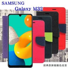 【愛瘋潮】免運 現貨 三星 Samsung  M32 5G 6.4吋 經典書本雙色磁釦側翻可站立皮套