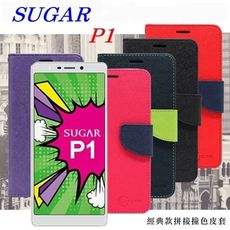 【愛瘋潮】免運 現貨 糖果 SUGAR P1 經典書本雙色磁釦側翻可站立皮套 側掀皮套 手機殼