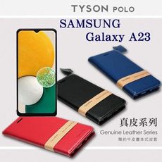 【愛瘋潮】三星 Samsung Galaxy A23 頭層牛皮簡約書本皮套 POLO 真皮系列 手機