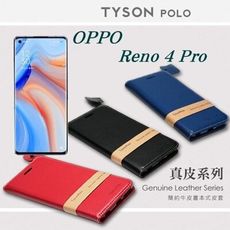 【愛瘋潮】OPPO Reno 4 Pro 頭層牛皮簡約書本皮套 POLO 真皮系列 手機殼 可插卡