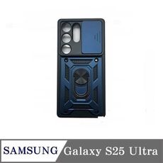 滑蓋殼 SAMSUNG 三星 Galaxy S25 Ultra 保護殼 鏡頭滑蓋 手機殼 防摔