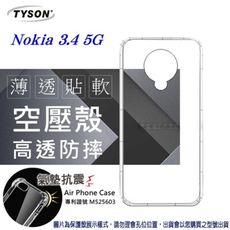 【愛瘋潮】現貨 諾基亞 Nokia 3.4 5G 高透空壓殼 防摔殼 氣墊殼 軟殼 手機殼 防撞殼