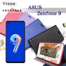 【愛瘋潮】ASUS ZenFone 9 冰晶系列 隱藏式磁扣側掀皮套 側掀皮套 手機套 手機殼 可插