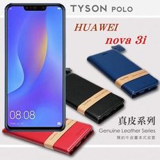 【愛瘋潮】免運 現貨 華為 HUAWEI nova 3i 簡約牛皮書本式皮套 真皮系列 手機殼