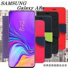 【愛瘋潮】免運 現貨 Samsung A8s 經典書本雙色磁釦側翻可站立皮套 手機殼 掀蓋殼 掀蓋套