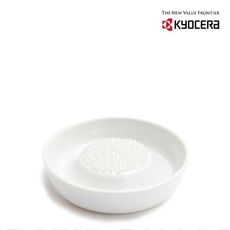 【KYOCERA】日本京瓷陶瓷蔬果磨泥碟(小)