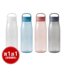 【MARNA】買1送1 Cocuri系列 日本製Tritan材質大容量粉彩冷水瓶-1L 贈品隨貨出