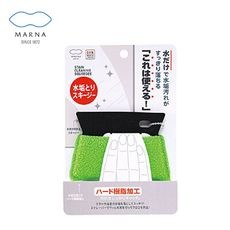 【MARNA】日本進口附刮板去垢菜瓜布