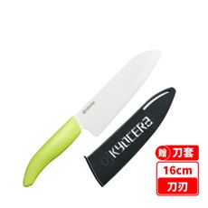 【KYOCERA】日本京瓷陶瓷主廚刀 16cm 天然綠(原廠總代理)