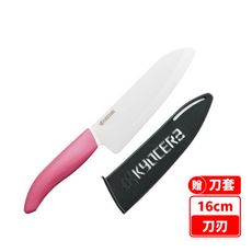 【KYOCERA】日本京瓷陶瓷主廚刀 16cm 魅力粉(原廠總代理)