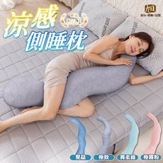 【日本旭川】AIRFit氧活力防貓抓多功能涼感側睡枕 多款任選