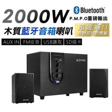 無線藍牙低音砲音箱 藍芽喇叭 音箱 藍牙音箱 喇叭 藍牙喇叭 無線喇叭 電腦喇叭 喇叭 18