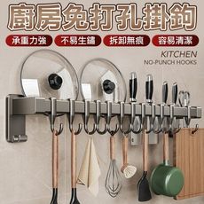 無痕免釘鍋蓋架 掛勾 無痕勾 鍋蓋架 鍋架 廚房置物架 置物架 廚房收納架