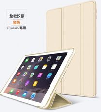 蜂巢式 散熱設計 休眠喚醒 全包 保護套 iPad 2/3/4 iPad mini 4 iPad A