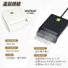 報稅讀卡機 支援MAC 讀卡機 ATM讀卡機 報稅讀卡機 轉帳 晶片讀卡機 讀卡機