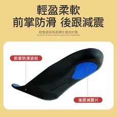 專剋扁平 足弓鞋墊 可剪裁 EVA透氣 支撐 運動鞋墊 鞋墊 跑步鞋墊 女鞋 男鞋 鞋墊